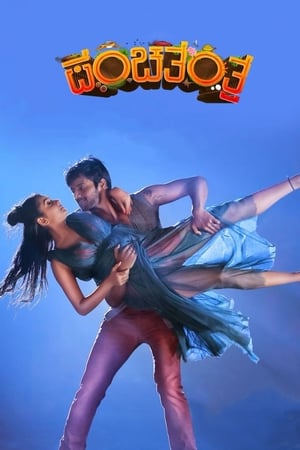 Panchatantra 2019 Hindi Dubbed 480p HDRip 330MB Movie Poster