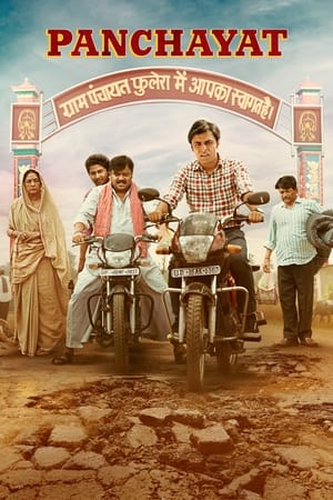 Panchayat 2020 Season 1 All Episodes Hindi HDRip [Complete] – 720p | 480p Movie Poster