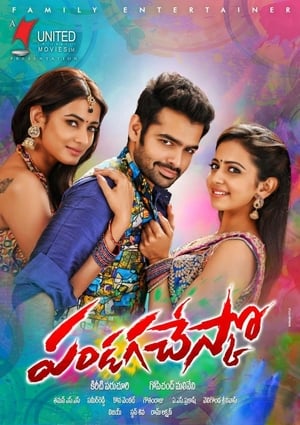 Pandaga Chesko 2015 Dual Audio Hindi Full Movie 720p UnCut HDRip - 1.6GB