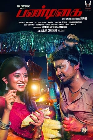 Pandigai (2017) Dual Audio [Hindi - Tamil] 720p UnCut HDRip [1.6GB] Movie Poster