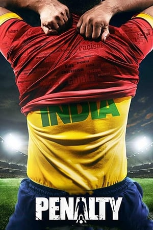 Penalty (2019) Hindi Movie 720p Pre-DVDRip x264 [1.2GB] | 700MB Movie Poster