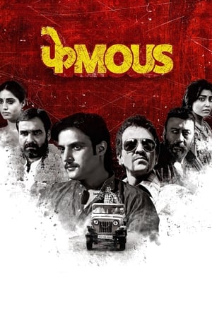 Phamous (2018) Movie 480p DVDRip - [350MB] Movie Poster