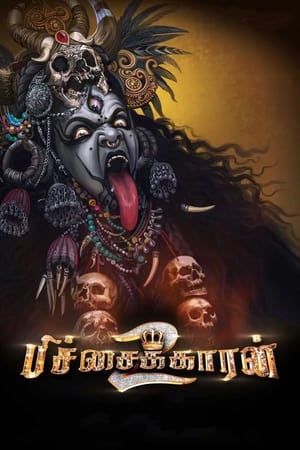 Pichaikkaran 2 2023 (Hindi – Tamil) Dual Audio UnCut HDRip 720p – 480p Movie Poster