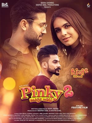 Pinky Moge Wali 2 2021 Punjabi Movie 480p HDRip – [350MB] Movie Poster