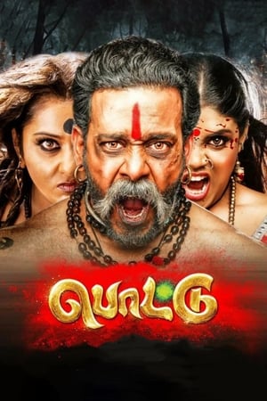 Pottu (2019) (Hindi -Tamil) Dual Audio 720p UnCut HDRip [1GB] Movie Poster