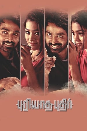 Puriyatha Puthir (2017) Hindi Dual Audio 480p UnCut HDRip 400MB Movie Poster