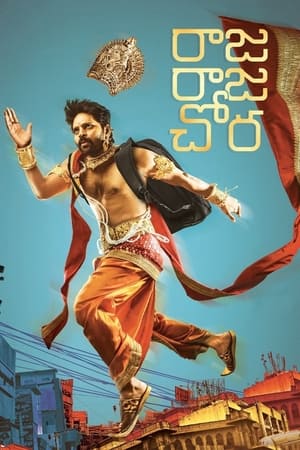 Raja Raja Chora (2021) (Hindi – Telugu) Dual Audio UnCut HDRip 720p – 480p Movie Poster