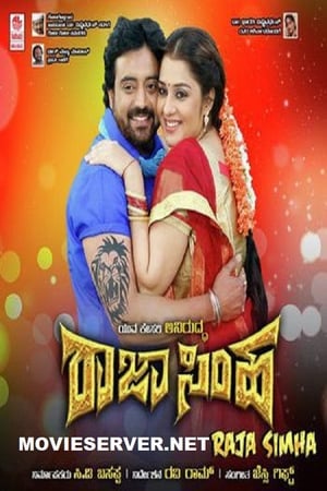 Rajasimha 2018 Hindi Dubbed 480p HDRip 350MB Movie Poster