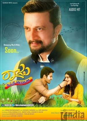 Raju – Kannada Medium (2018) (Hindi – Kanada) Dual Audio 720p UnCut HDRip [1GB] Movie Poster