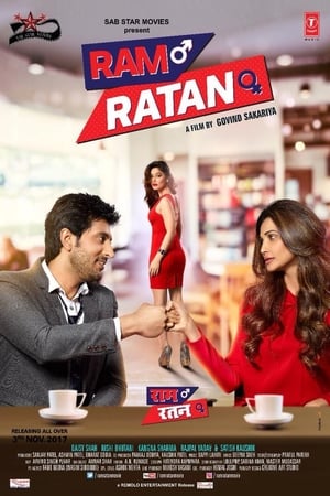 Ram Ratan 2017 350MB Full Movie 480p DVDRip Download Movie Poster