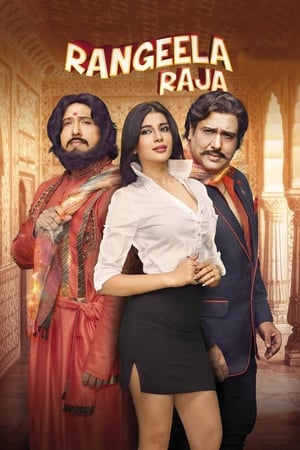 Rangeela Raja (2019) Hindi Movie Pre-DVDRip x264 [700MB] Movie Poster