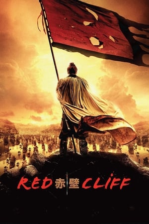 Red Cliff (2008) Hindi Dual Audio 480p BluRay 450MB Movie Poster