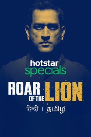 Roar of The Lion (2019) Season 1 Hindi HDRip 720p and 480p [Complete] Movie Poster