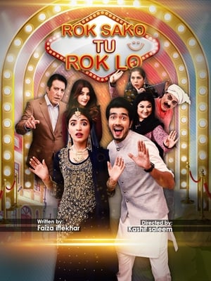 Rok Sako To Rok Lo 2018 Urdu Movie 480p HDRip - [250MB] Movie Poster