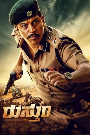 Rustum (2019) (Hindi - Kannada) Dual Audio 480p UnCut HDRip 400MB Movie Poster