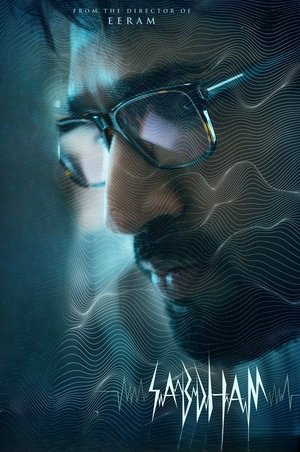 Sabdham (2025) WEBRip Hindi (MULTI AUDIO) 720p – 480p – 1080p Movie Poster