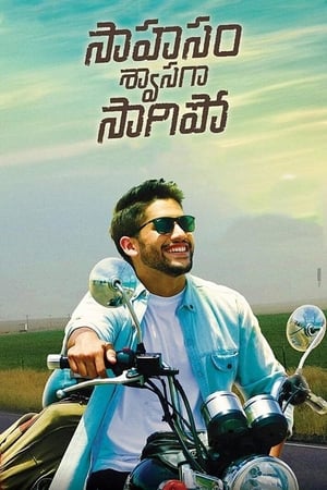 Sahasam Swasaga Sagipo (2016) (Hindi -Telugu) Dual Audio 720p UnCut HDRip [1.4GB] Movie Poster