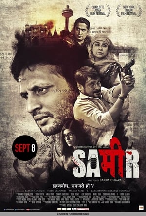 Sameer 2017 370MB Full Movie 480p DVDRip Download Movie Poster