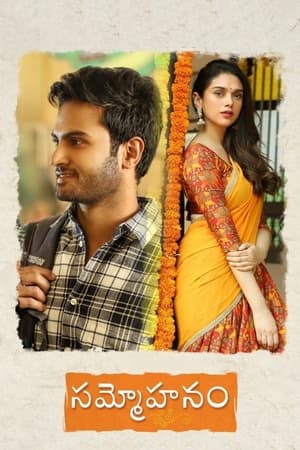 Sammohanam (2018) Hindi Dual Audio 720p UnCut HDRip [1.3GB] Movie Poster