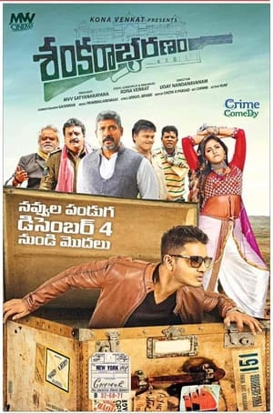 Sankarabharanam (2015) Hindi Dual Audio 480p Uncut HDRip 500MB Movie Poster