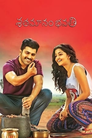 Sathamanam Bhavati (2017) (Hindi - Telugu) Dual Audio 480p UnCut HDRip 450MB Movie Poster