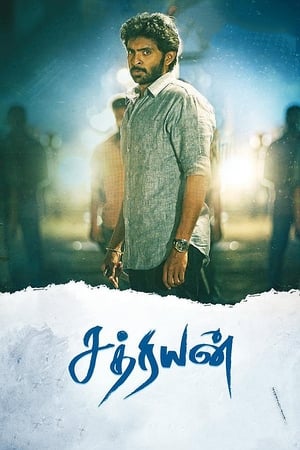 Sathriyan (2017) Hindi Dual Audio 720p UnCut HDRip [1.5GB] Movie Poster