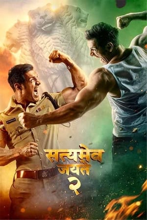 Satyameva Jayate 2 (2021) Hindi Movie HDRip 720p – 480p Movie Poster