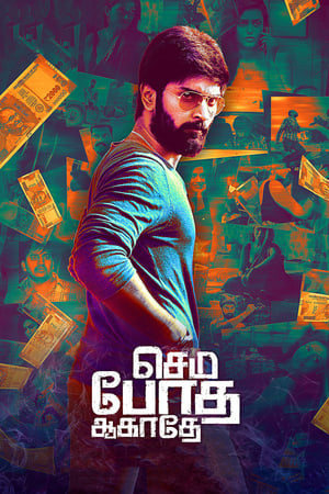 Semma Botha Aagatha 2018 (Hindi - Tamil) Dual Audio 480p UnCut HDRip 400MB Movie Poster