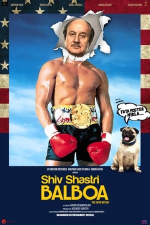 Shiv Shastri Balboa 2023 Hindi HDRip | 720p | 480p Movie Poster