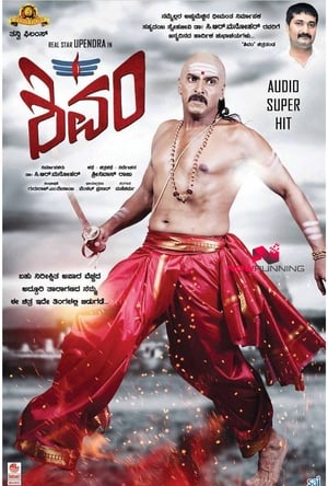 Shivam (2015) (Hindi – Telugu) Dual Audio 480p UnCut HDRip 400MB Movie Poster