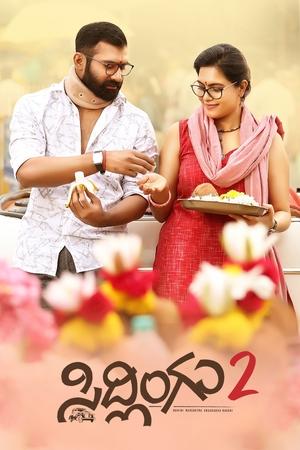 Sidlingu 2 (2025) WEBRIP Hindi (MULTI AUDIO) 720p – 480p – 1080p