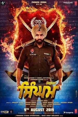 Singham (2019) Punjabi Movie 480p Pre-DVDRip - [400MB] Movie Poster