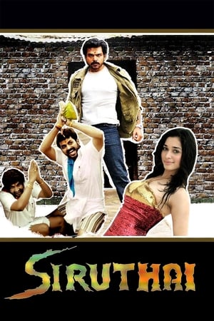 Siruthai 2011 (Hindi -Tamil) Dual Audio 720p UnCut HDRip [1.4GB] Movie Poster