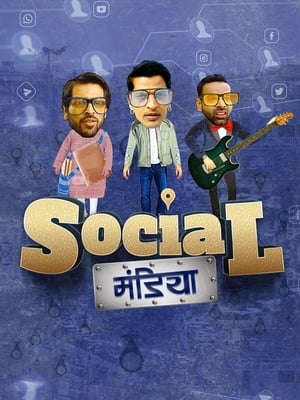 Social Mandiya 2021 Hindi Dual Audio 720p HDRip [830MB] Movie Poster