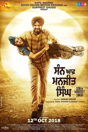 Son of Manjeet Singh (2018) Movie 720p HDRip x264 [1.1GB] Movie Poster