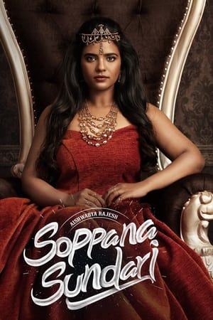 Soppana Sundari (2023) Hindi HDRip | 720p | 480p Movie Poster