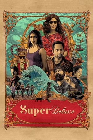 Super Deluxe 2019 (Hindi (Voice Over) – Tamil) Dual Audio 480p UnCut HDRip 540MB Movie Poster