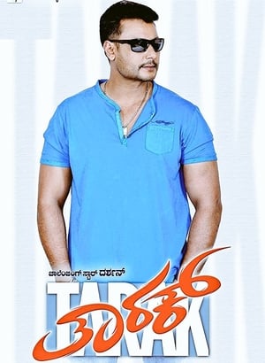 Tarak 2017 Hindi Dual Audio UnCut HDRip 720p Hevc [650MB] Movie Poster