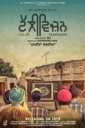 Television 2022 Punjabi Movie Pre-DVDRip 720p Movie Poster