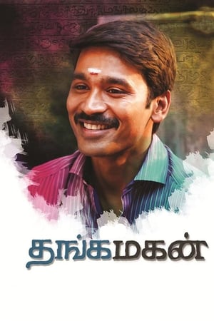 Thanga Magan (2015) Hindi Dual Audio 720p UnCut HDRip [1.3GB] Movie Poster