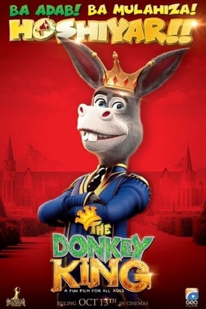 Donkey king 2018 Pakistani Movie 480p HDRip - [350MB] Movie Poster