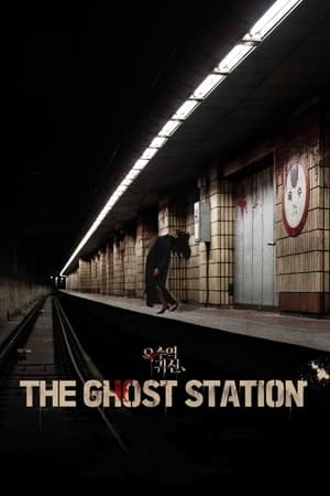 The Ghost Station 2022 Hindi Dual Audio HDRip 720p – 480p Movie Poster