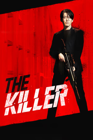 The Killer: A Girl Who Deserves to Die (2022) Hindi Dual Audio HDRip 1080p – 720p – 480p Movie Poster