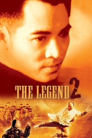 The Legend II (1993) 100mb Hindi Dual Audio movie Hevc BRRip Download Movie Poster