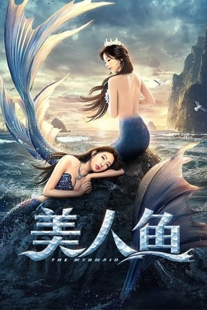 The Mermaid 2021 Hindi Dual Audio HDRip 720p – 480p Movie Poster