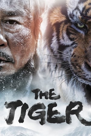 The Tiger An Old Hunter’s Tale 2015 Hindi Dubbed 480p Bluray 430MB Movie Poster