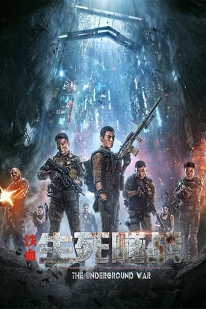 The Underground War (2021) Hindi Dubbed HDRip 720p – 480p Movie Poster