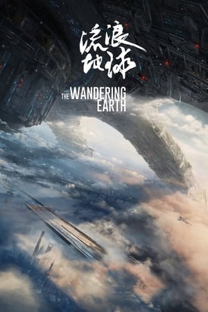 The Wandering Earth (2019) (Hindi Substitle) [Eng-Chi] 720p Web-DL [1.2GB] Movie Poster