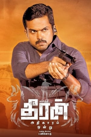 Theeran Adhigaaram Ondru 2017 Hindi Dual Audio 480p UnCut HDRip 450MB Movie Poster