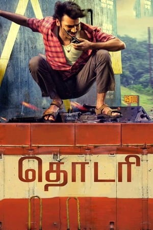 Thodari (2016) Hindi Dual Audio 480p UnCut HDRip 500MB Movie Poster